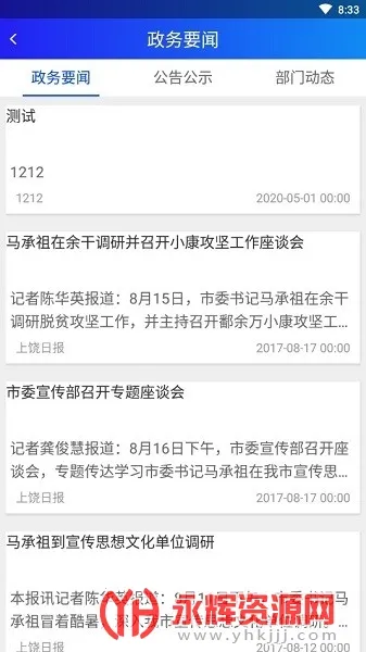 ���Ĺ���(�������ƽ̨)v1.0.2.7 ��Ѱ�