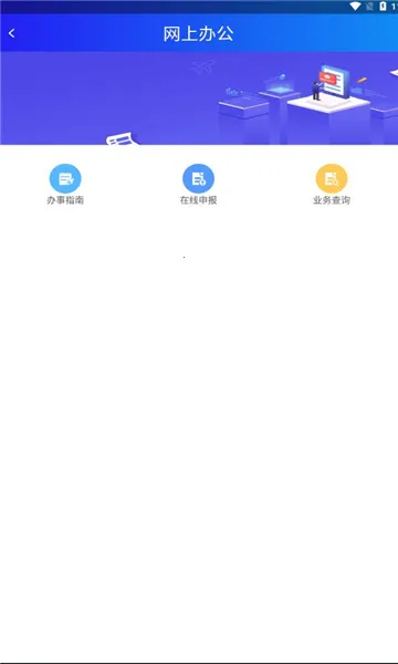 ���Ĺ���(�������ƽ̨)v1.0.2.7 ��Ѱ�