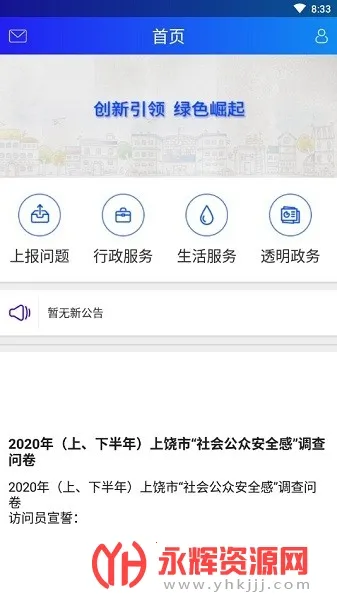 ���Ĺ���(�������ƽ̨)v1.0.2.7 ��Ѱ�