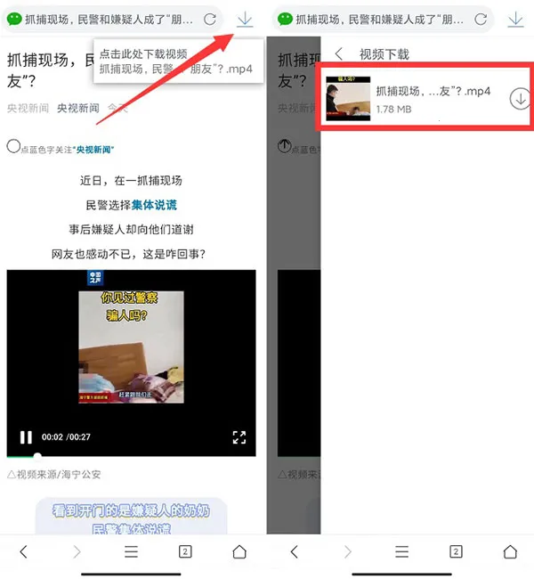 Pure�����2025���ذ�װ