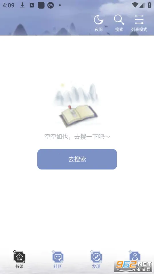 ����С˵��׿���ֻ���v1.7.0 ��׿��