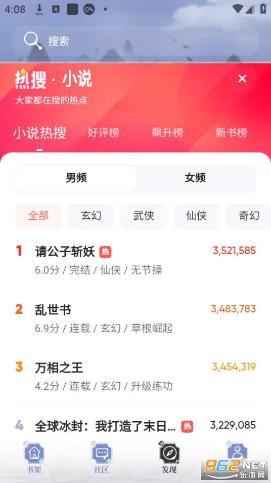 ����С˵��׿���ֻ���v1.7.0 ��׿��