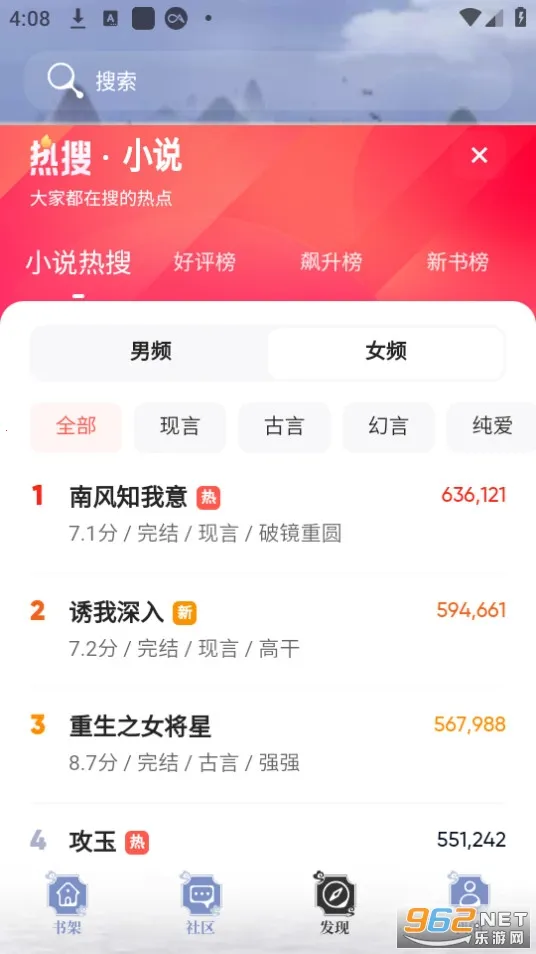 ����С˵��׿���ֻ���v1.7.0 ��׿��