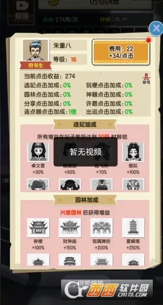 ȥ��Ƥ����2025�ٷ����°汾v1.0 ��Ѱ�