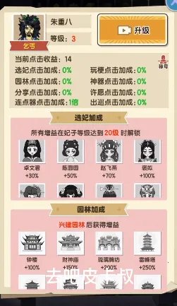 ȥ��Ƥ����2025�ٷ����°汾