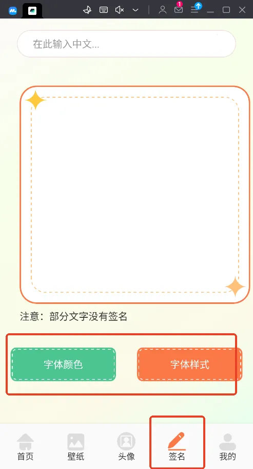 �׿�����(�ֻ�����Ӧ��)v1.1 ��Ѱ�