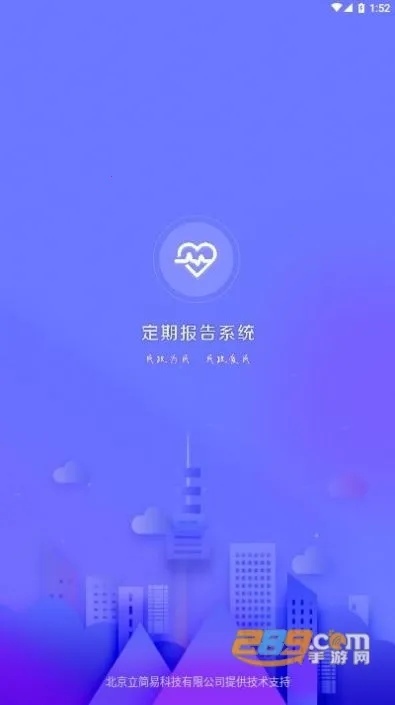 ���ɹŵͱ���֤(�ͱ���֤����)v4.3.6 �ٷ�����