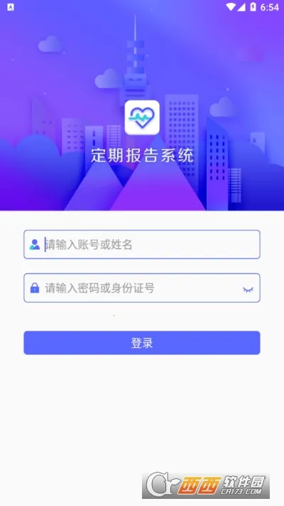 ���ɹŵͱ���֤(�ͱ���֤����)v4.3.6 �ٷ�����