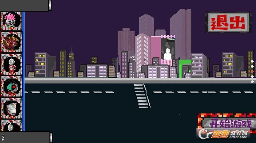 ������ʿVS������2025�ٷ����°汾v1.0 ��Ѱ�