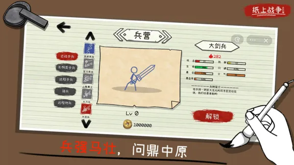 �����ֽ��ս��ɥʬΧ��(�����ɥʬ��ս��Ϸ)v1.0.0 �ֻ���