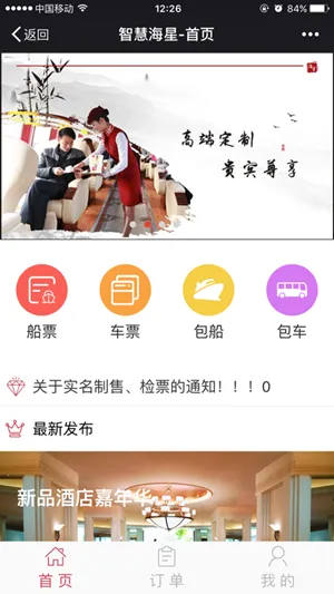 �ǻۺ��ǰ�׿���ֻ���v1.0.7 ��Ѱ�