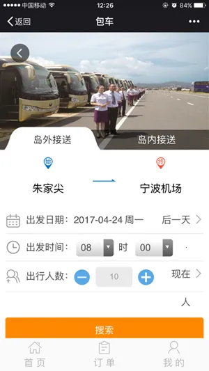 �ǻۺ��ǰ�׿���ֻ���v1.0.7 ��Ѱ�