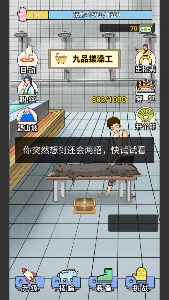 ��������֮��(���þ�Ӫ��Ϸ)v2.2.37 �ٷ�����