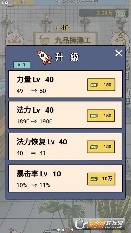 ��������֮��(���þ�Ӫ��Ϸ)v2.2.37 �ٷ�����