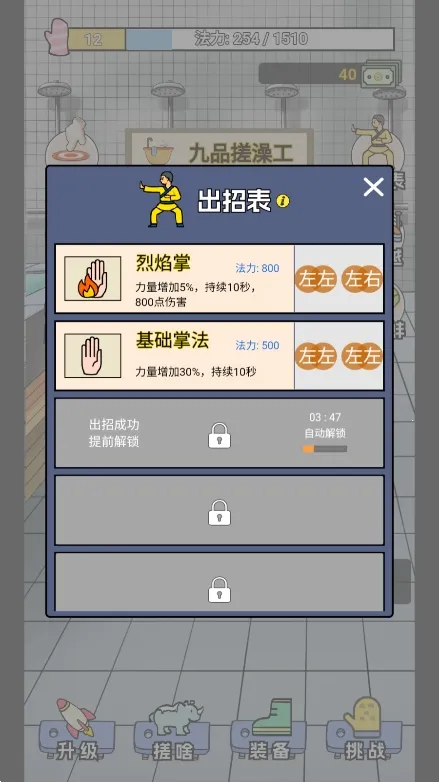 ��������֮��(���þ�Ӫ��Ϸ)v2.2.37 �ٷ�����