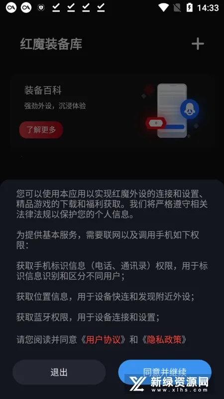 ��ħװ����2025�ٷ����°汾V3.0.27.202312262028_766 ��Ѱ�