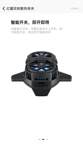 ��ħװ����2025�ٷ����°汾V3.0.27.202312262028_766 ��Ѱ�