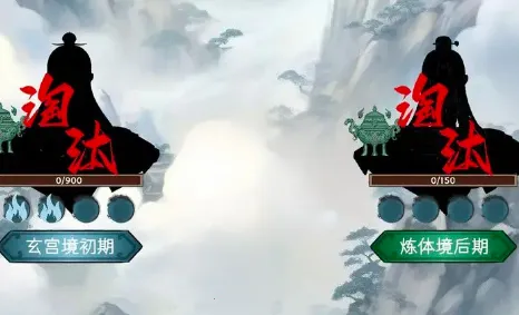 逍遥斗机缘洞天2025官方最新版本 逍遥斗机缘洞天2025官方最新版本