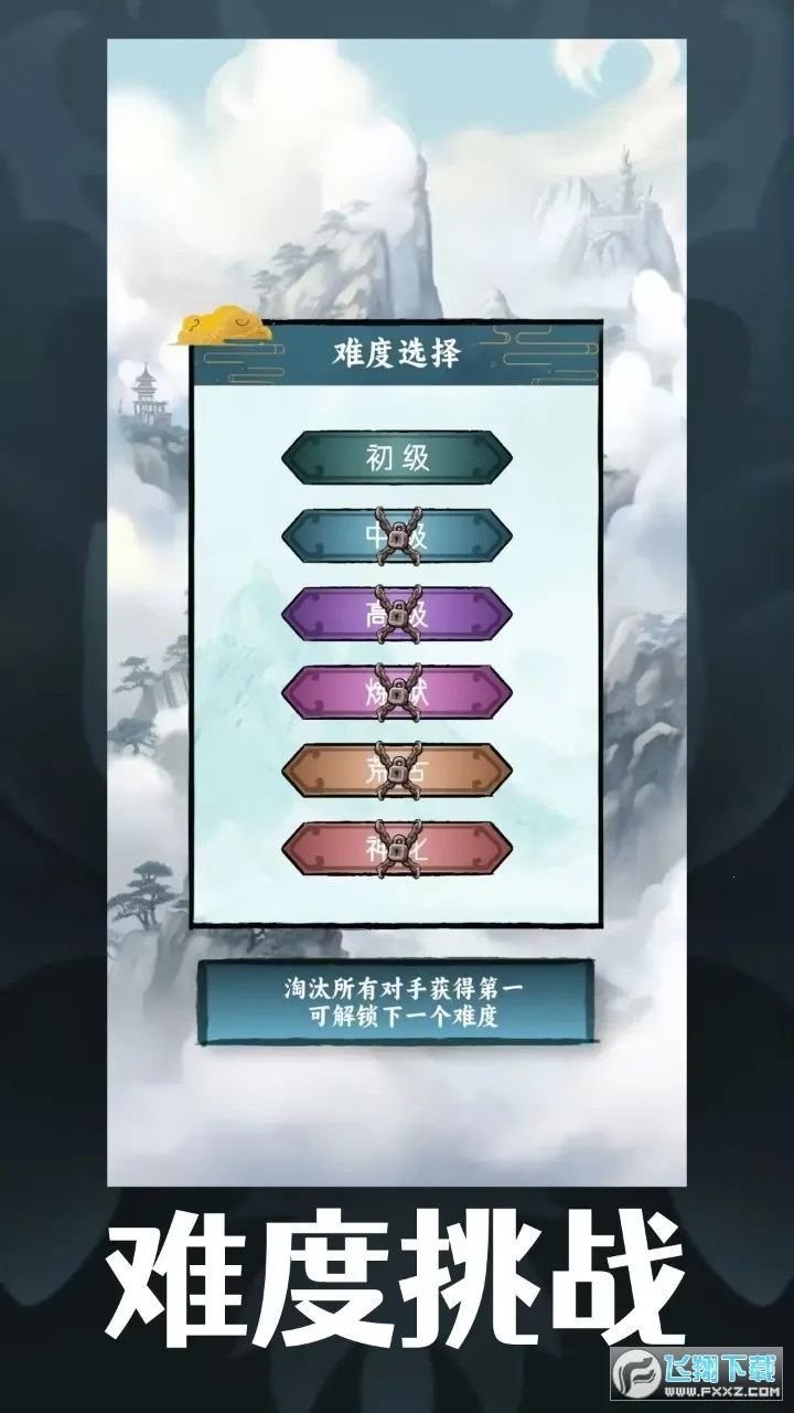 ��ң����Ե����2025�ٷ����°汾v1.0.2 ��Ѱ�