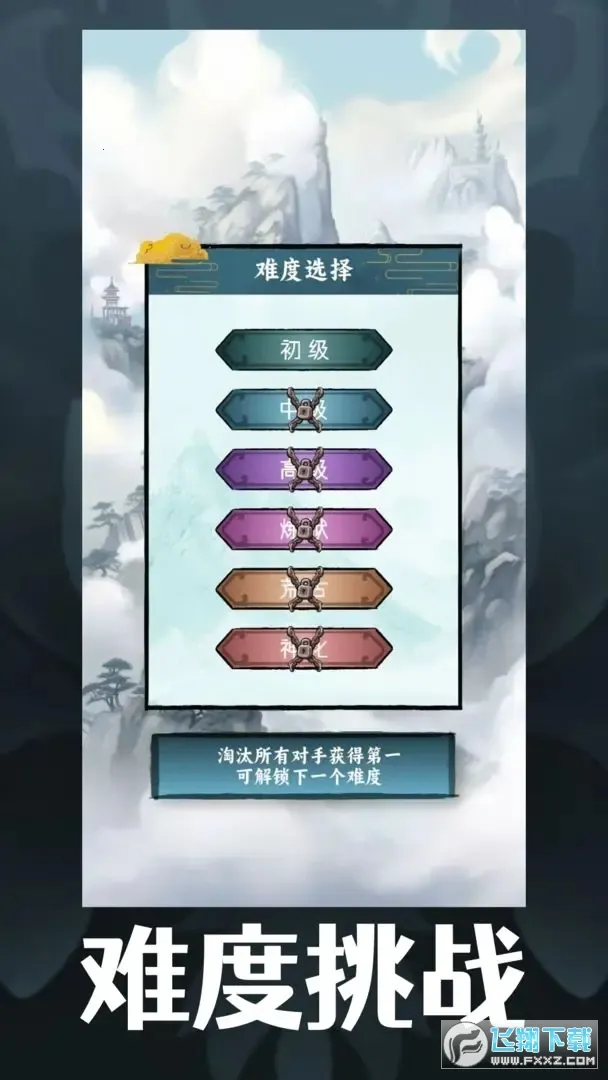 ��ң����Ե����2025�ٷ����°汾v1.0.2 ��Ѱ�