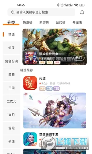 ����ħ�������ֻ���v2.1-build20240328 �ٷ�����