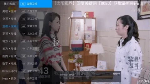 ̫��ֱ��(����ֱ������)v6.0.6 ��Ѱ�