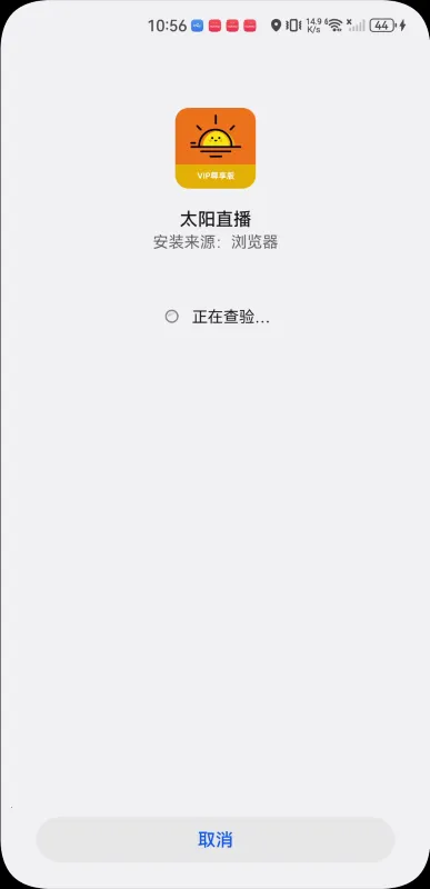 ̫��ֱ��(����ֱ������)