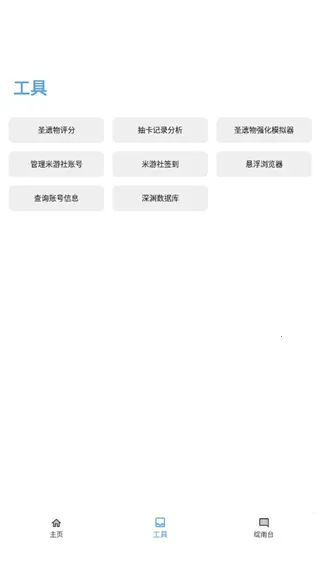 Ӧ��ʳƷ(ԭ����Ϸ����)