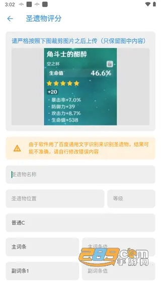 Ӧ��ʳƷ(ԭ����Ϸ����)v1.7.4 �ֻ���