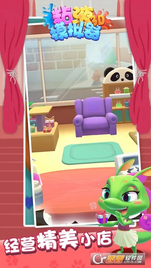 ճҺģ����(ճҺ������Ϸ)v4.9.3.13 ��Ѱ�