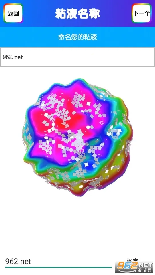 ճҺģ����(ճҺ������Ϸ)v4.9.3.13 ��Ѱ�