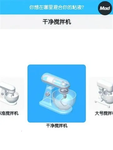 ճҺģ����(ճҺ������Ϸ)