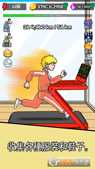 ������ܰ�׿���ֻ���v2.0.7 �ֻ���