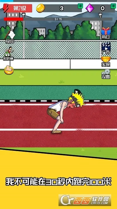 ������ܰ�׿���ֻ���v2.0.7 �ֻ���