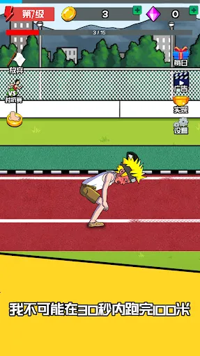 ������ܰ�׿���ֻ���v2.0.7 �ֻ���