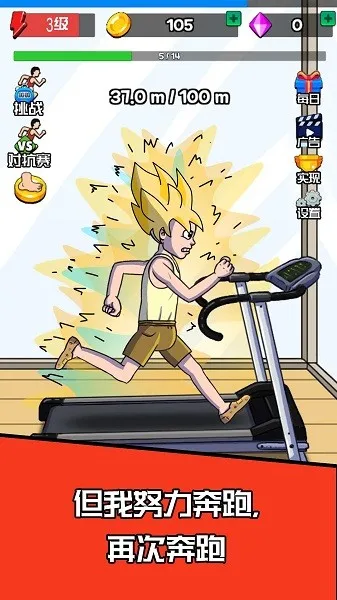 ������ܰ�׿���ֻ���v2.0.7 �ֻ���