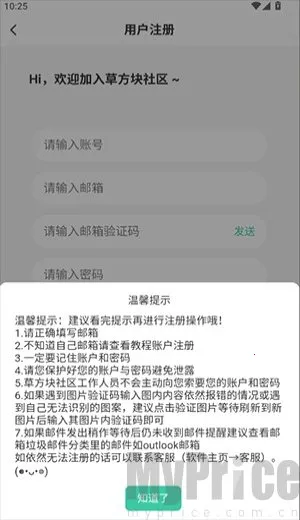 �ݷ������������ֻ���