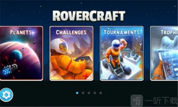 ����̫�ճ�(̫������������Ϸ)