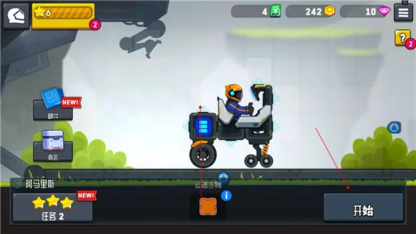 ����̫�ճ�(̫������������Ϸ)