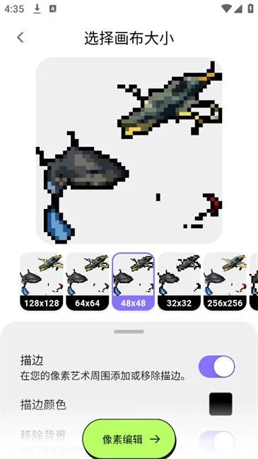 PixelMe(����ͷ����)v4.2.7 �ֻ���