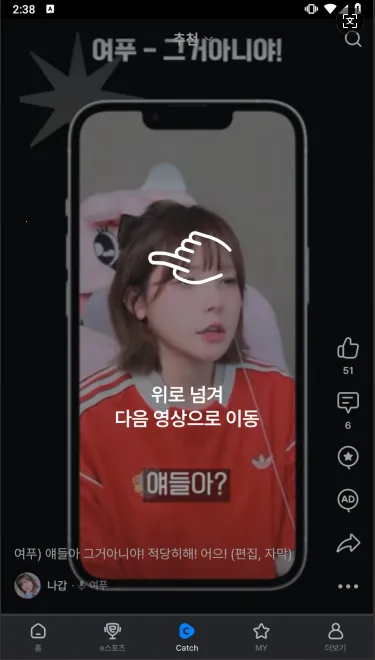 SOOP(����ֱ������)