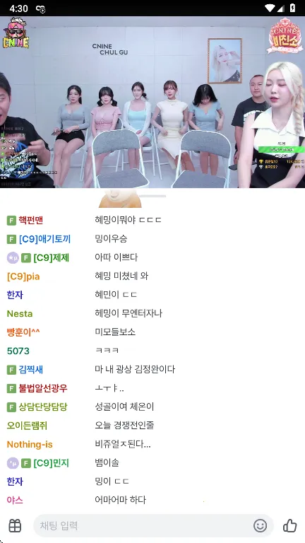 SOOP(����ֱ������)v7.12.1 ��׿��