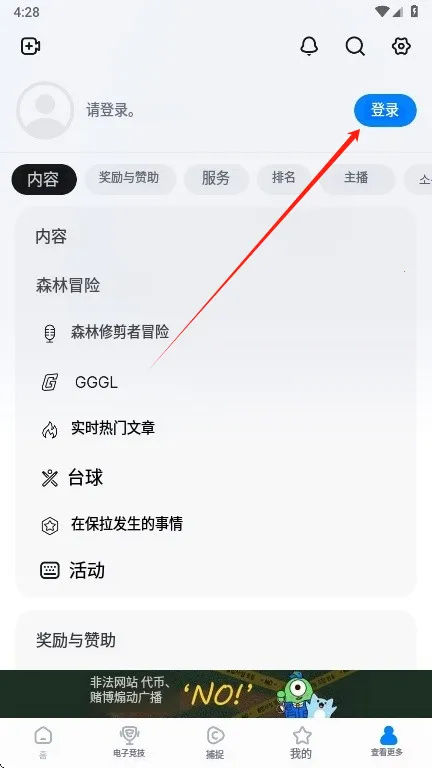 SOOP(����ֱ������)v7.12.1 ��׿��