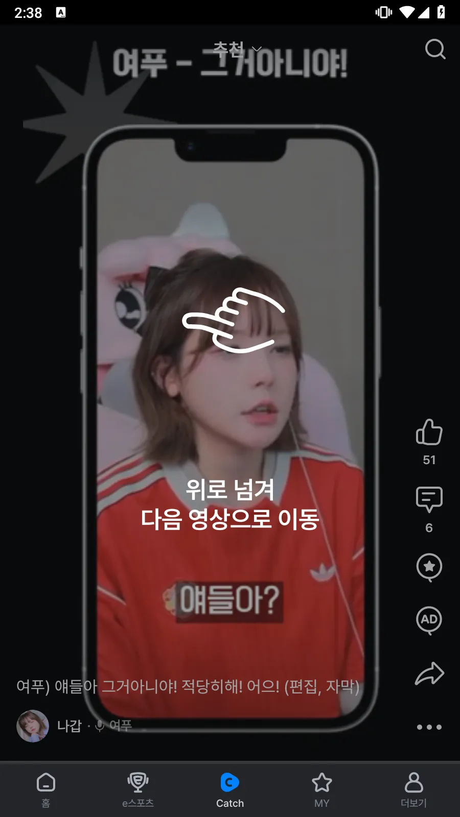 SOOP(����ֱ������)v7.12.1 ��׿��