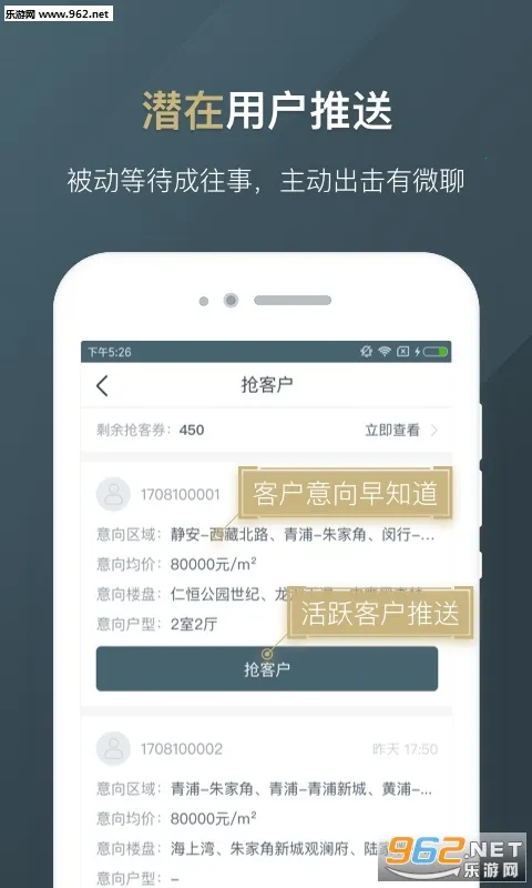 ΢�Ŀ�(����Ӫ������)v6.44.0 �ֻ���