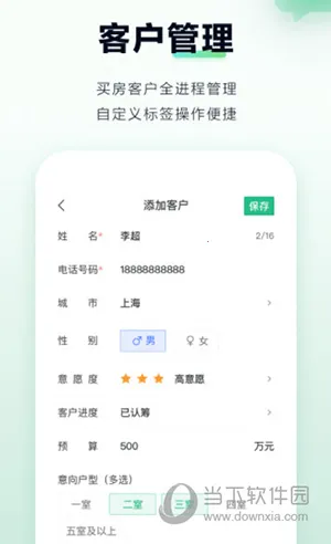 ΢�Ŀ�(����Ӫ������)