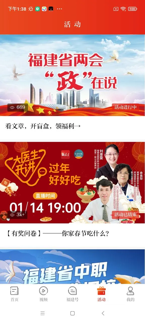 �¸���(�����������ƽ̨)v8.2.0 ��Ѱ�