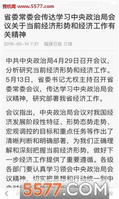 �¸���(�����������ƽ̨)v8.2.0 ��Ѱ�