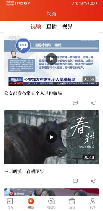 �¸���(�����������ƽ̨)v8.2.0 ��Ѱ�