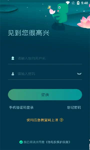 �¶����ƽ���(����ѧϰƽ̨)v2.60.3 ��׿��